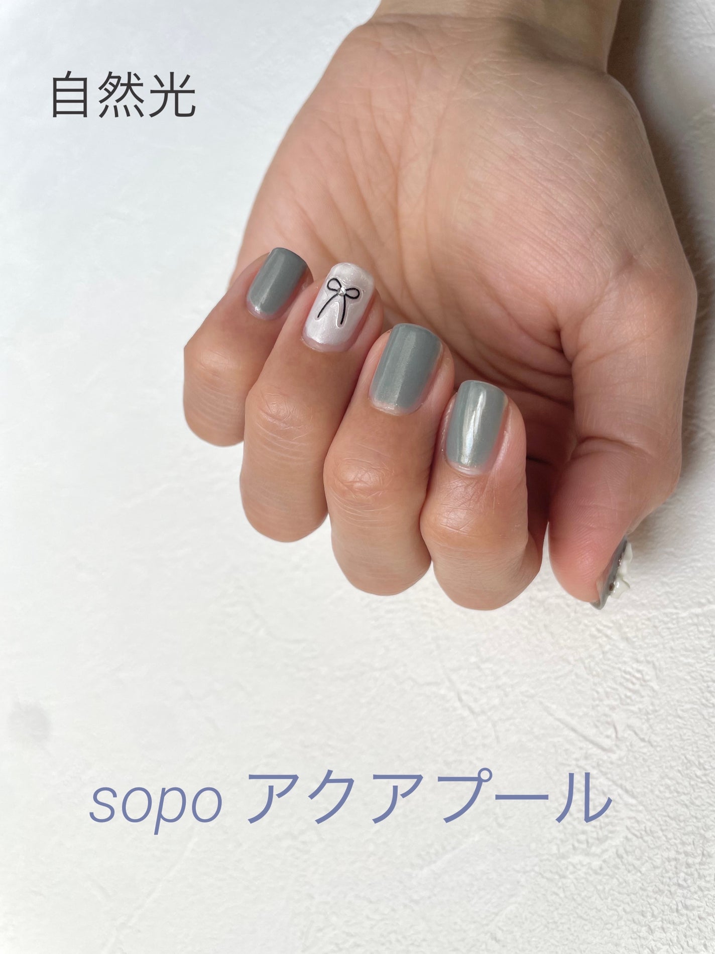 スピーディ トップコートR/シュガードール/ネイルトップコートを使ったクチコミ(1枚目)