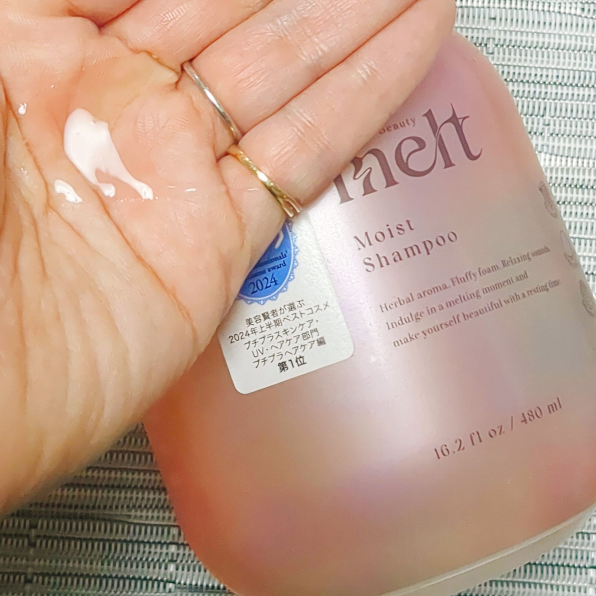 メルト モイストシャンプー／トリートメント/melt/市販シャンプーを使ったクチコミ（2枚目）