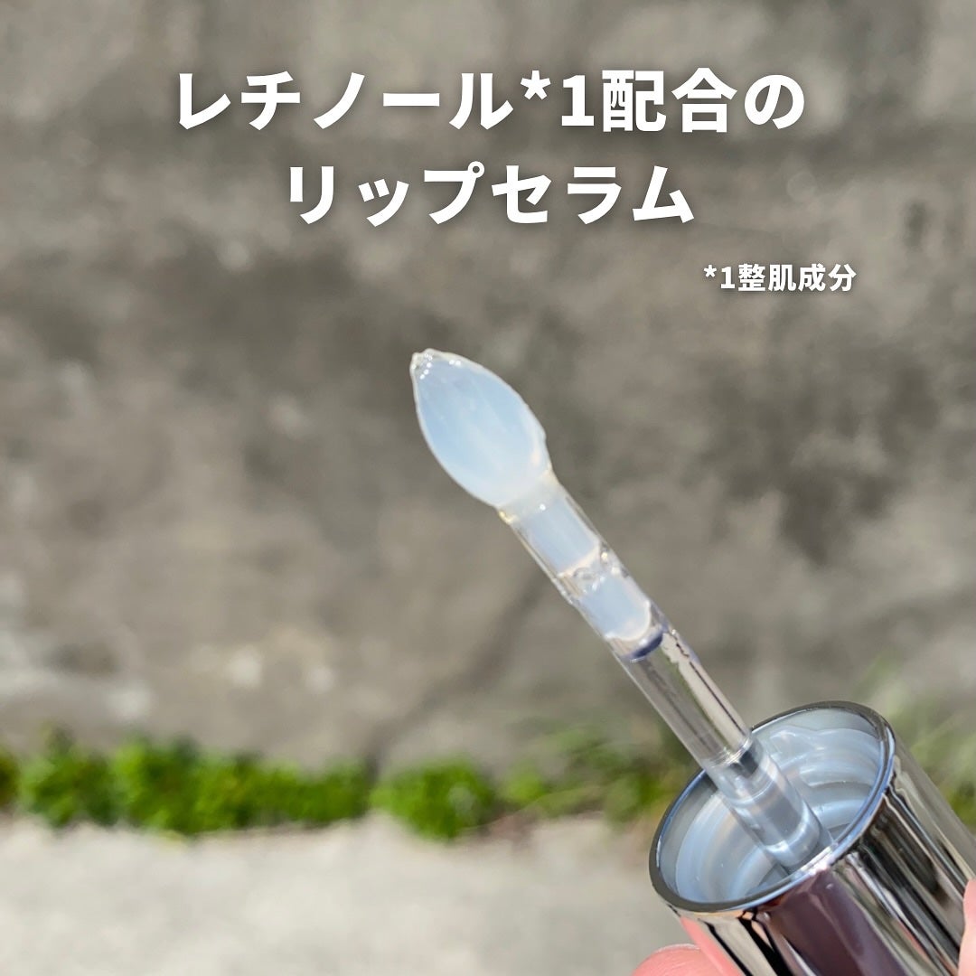 レチノール ボリューム リップセラム/primera/リップグロスを使ったクチコミ(4枚目)