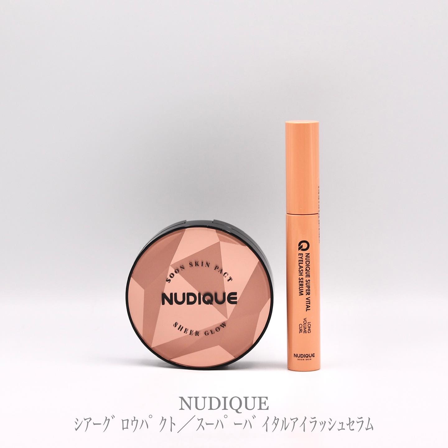 グロウクッションファンデーション/NUDIQUE/クッションファンデーションを使ったクチコミ（1枚目）