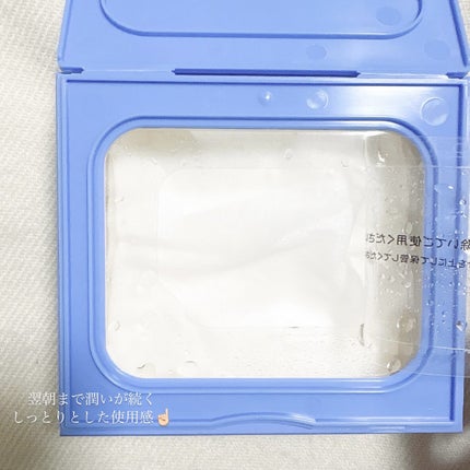 サボリーノ メガショット 朝用ツヤピールマスク CC/サボリーノ/シートマスク・パックを使ったクチコミ(6枚目)