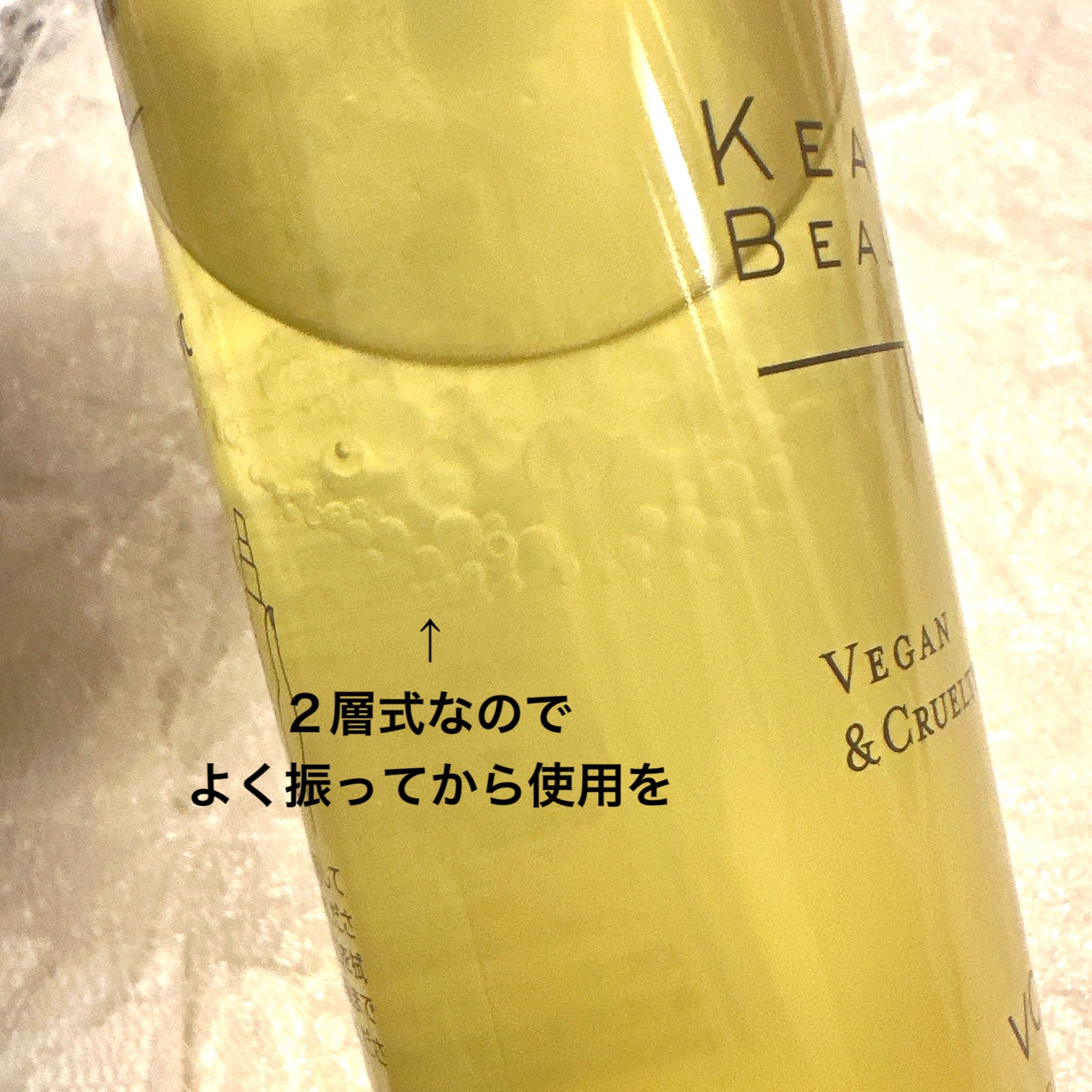 毛穴肌メイクアップフィクサー/ケアナボーテ/フィックスミストを使ったクチコミ（2枚目）