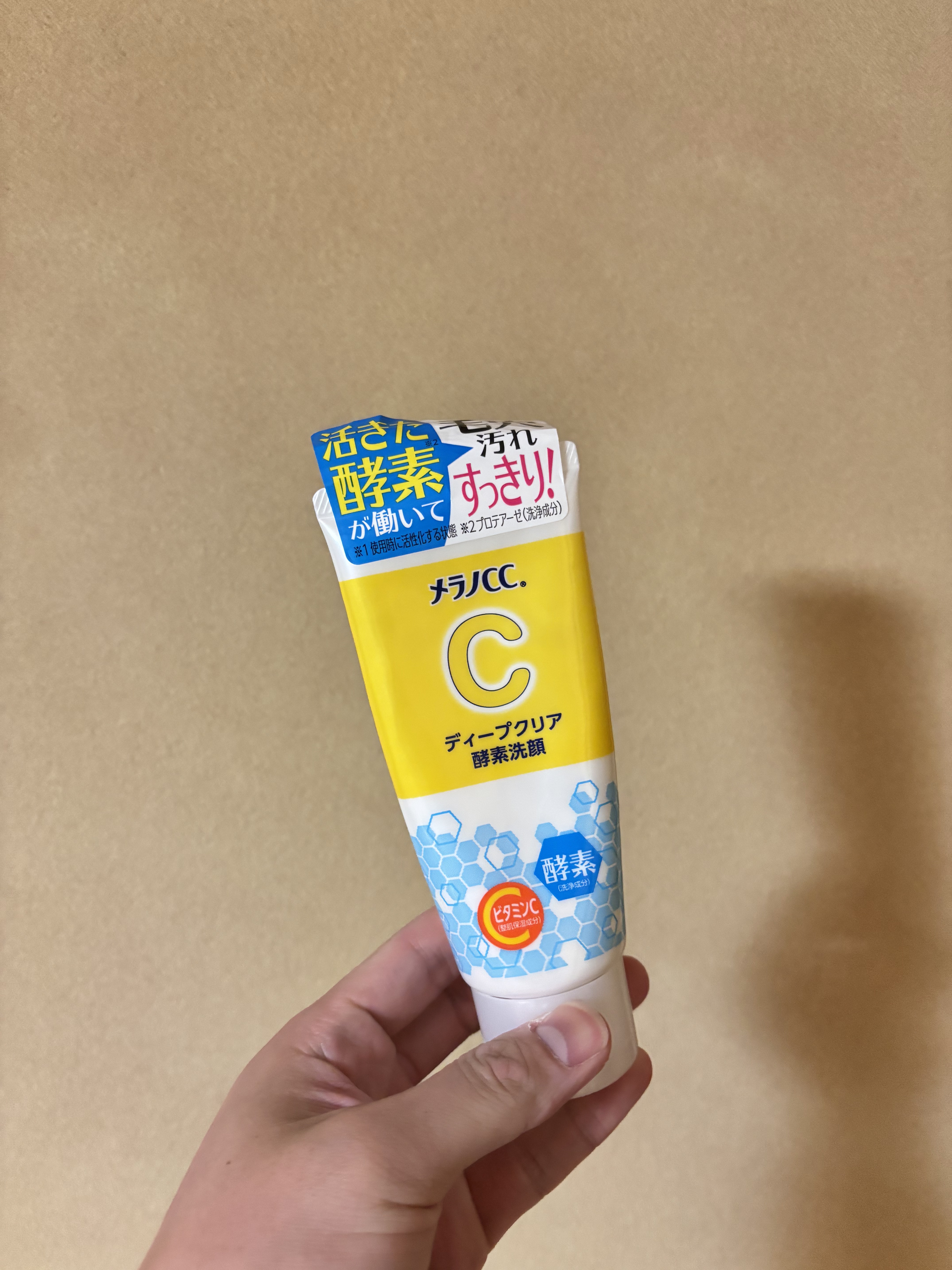 ディープクリア酵素洗顔	/メラノCC/洗顔フォームを使ったクチコミ（1枚目）