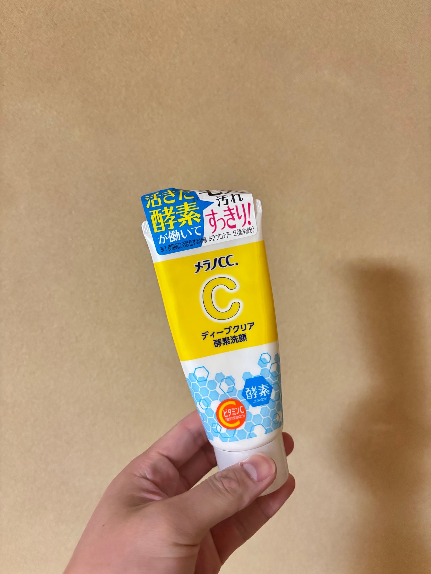 ディープクリア酵素洗顔 /メラノCC/洗顔フォームを使ったクチコミ(1枚目)