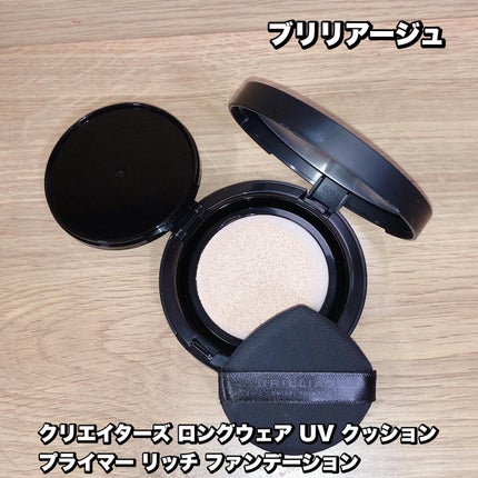 クリエイターズ ロングウェア UV クッション プライマー リッチ ファンデーション/ブリリアージュ/クッションファンデーションを使ったクチコミ(1枚目)