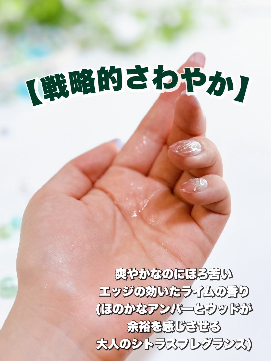 ロレアル パリ エクストラオーディナリー クリアライム/ロレアル パリ/ヘアオイルを使ったクチコミ（2枚目）