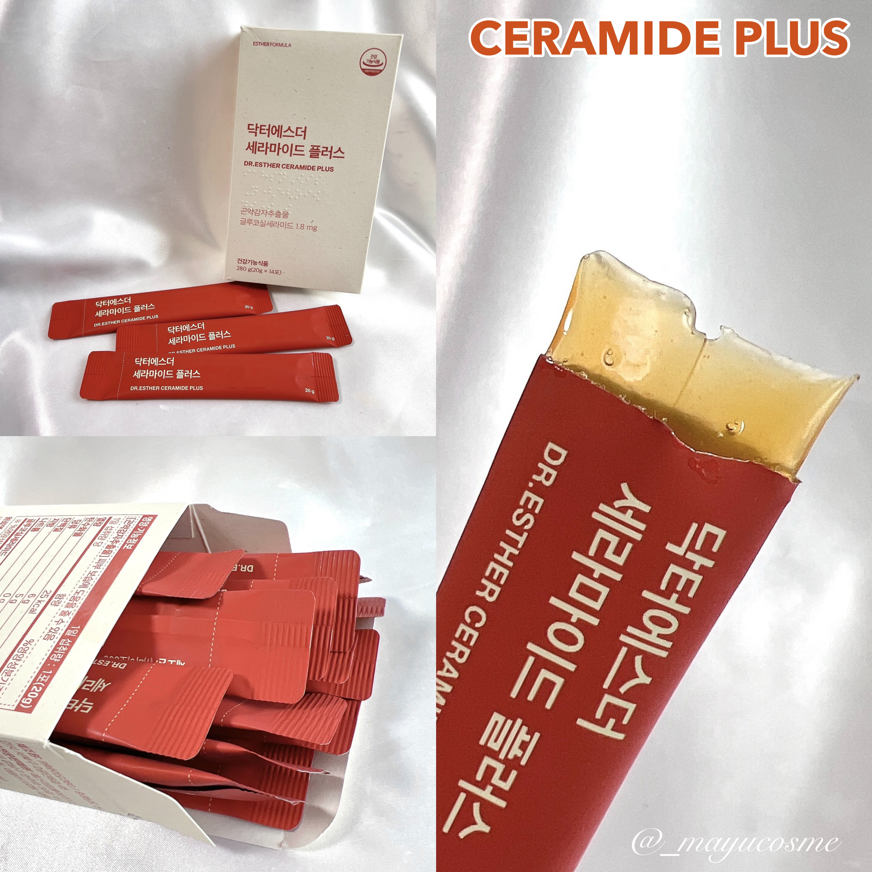 ドクターエスターセラミドプラス/ESTHER FORMULA/美容サプリメントを使ったクチコミ（2枚目）