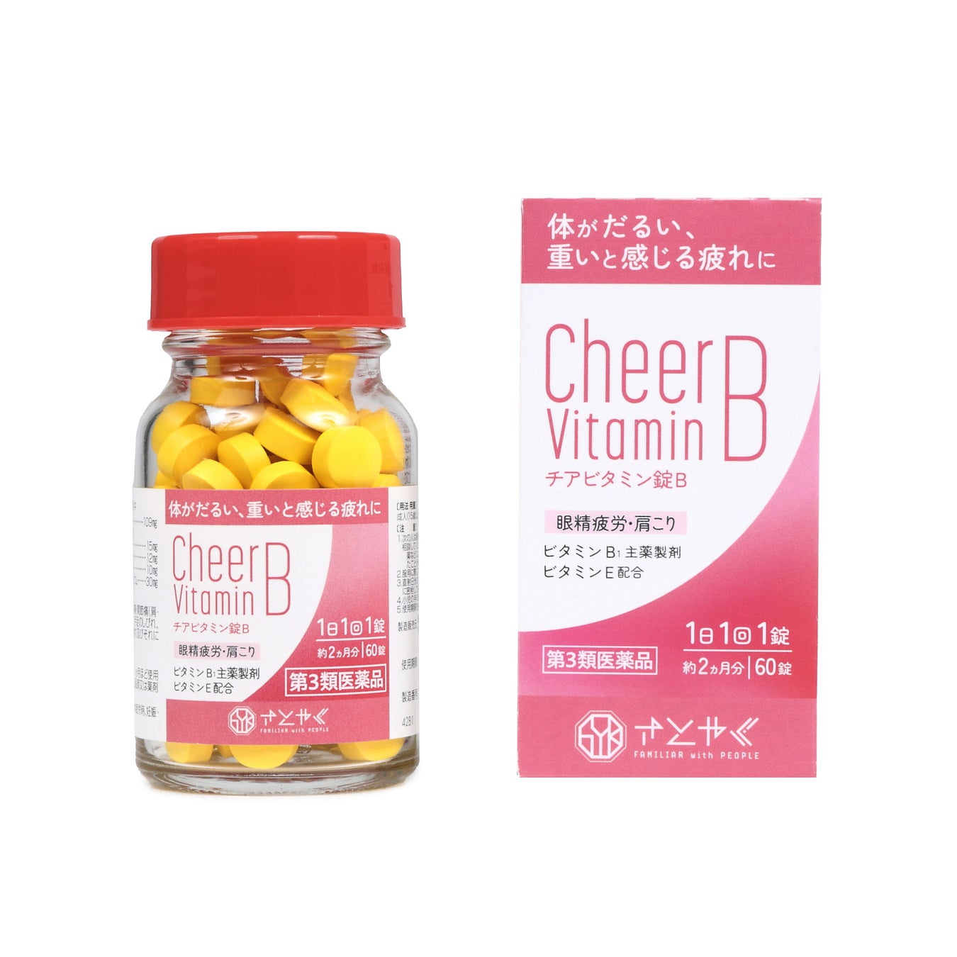 佐藤薬品工業 チアビタミン錠B（第3類医薬品）
