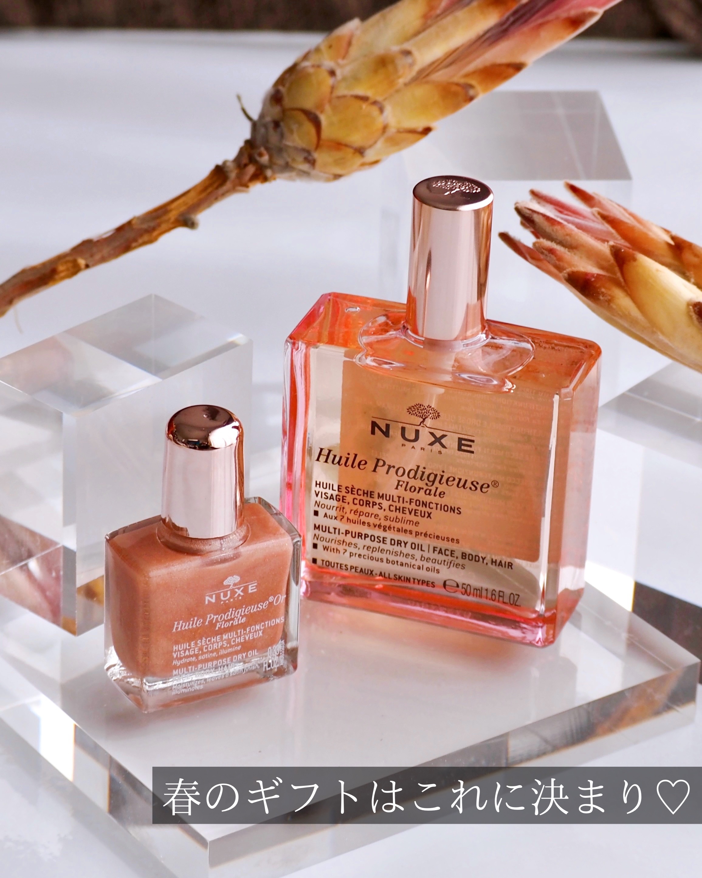 プロディジュー フローラル オイル/ニュクス/フェイスオイルを使ったクチコミ（1枚目）