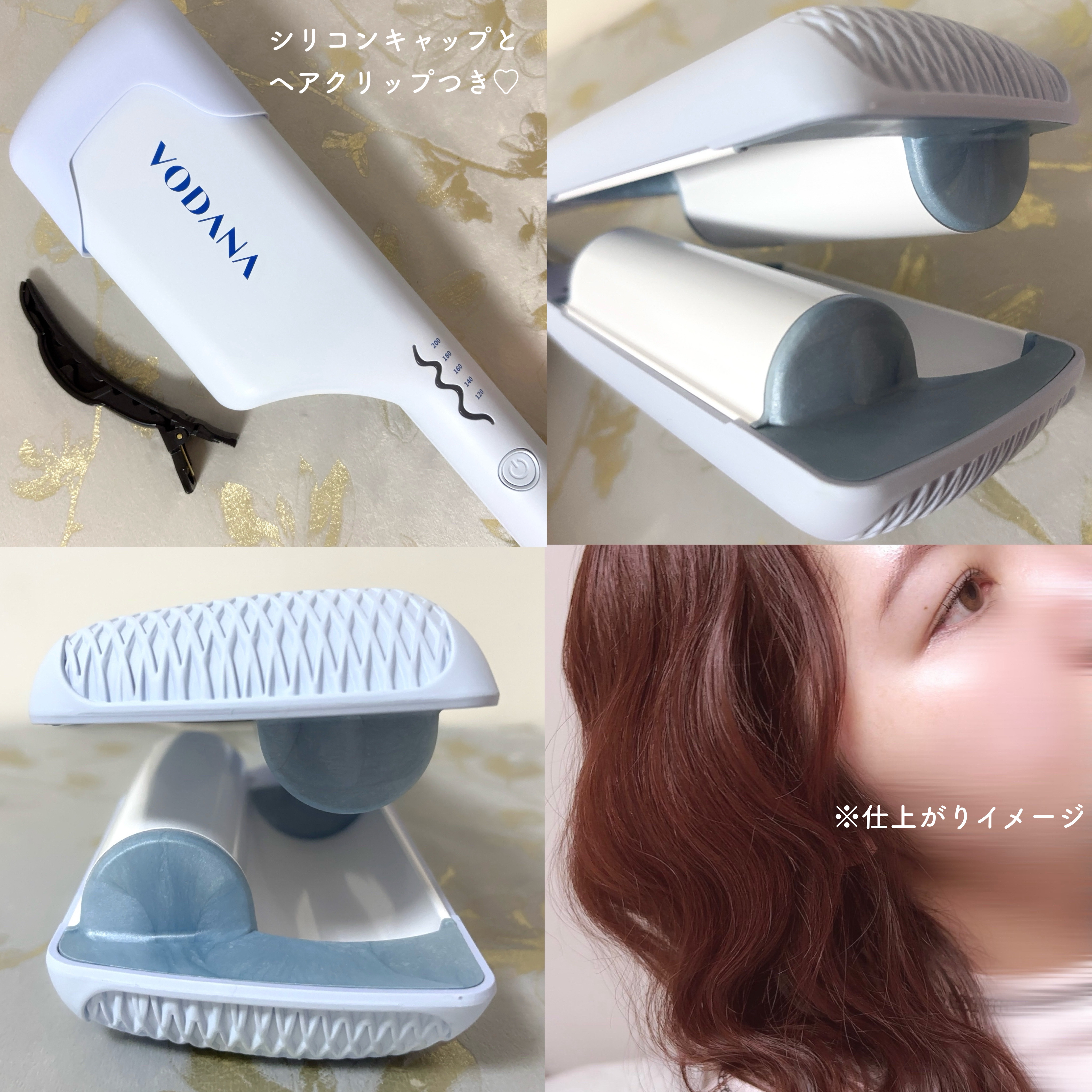 トリプルフローウェーブアイロン 32mm/40mm/VODANA (ボダナ)/カールアイロンを使ったクチコミ（2枚目）