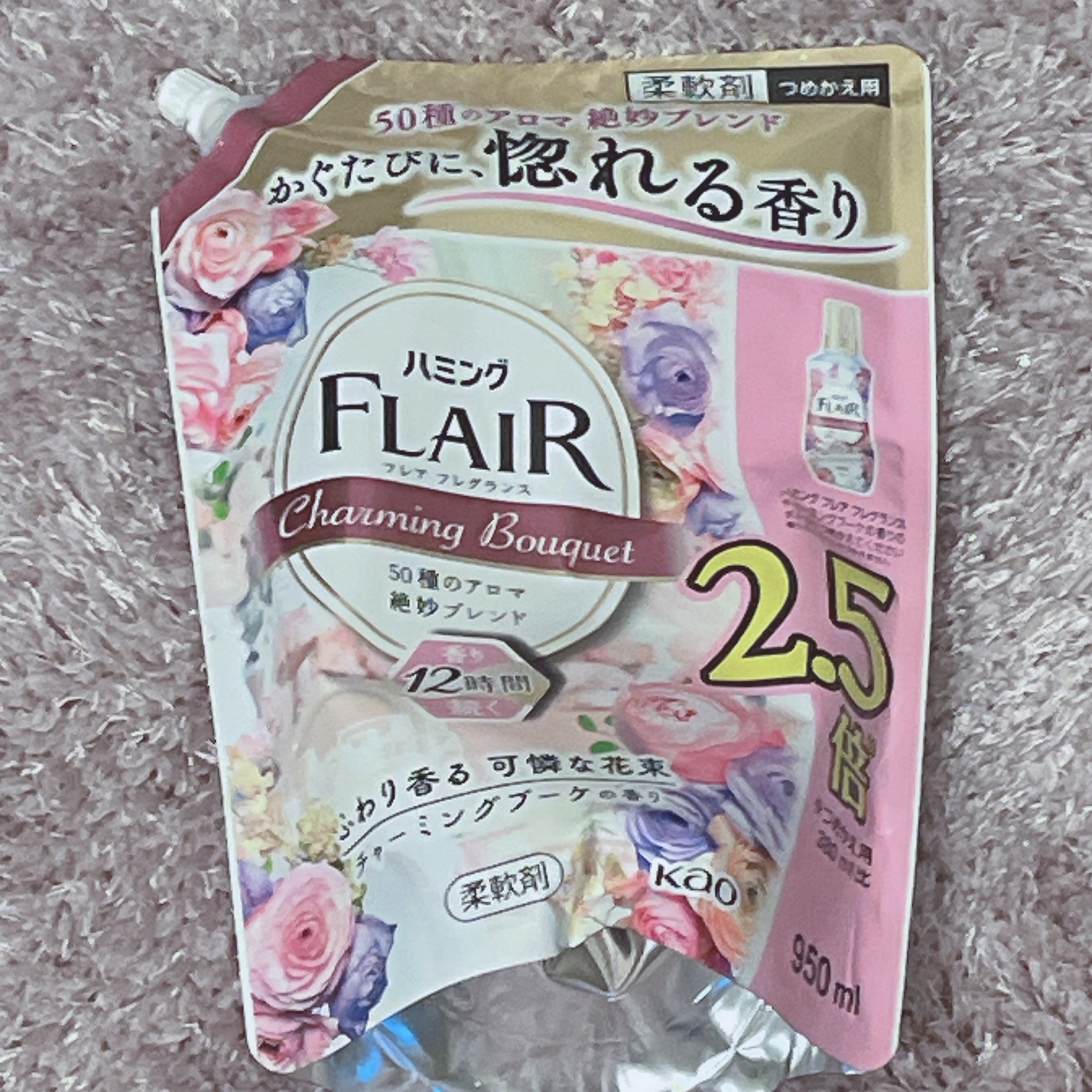 ハミング フレア フレグランス チャーミングブーケの香り/ハミングフレア/柔軟剤を使ったクチコミ（1枚目）