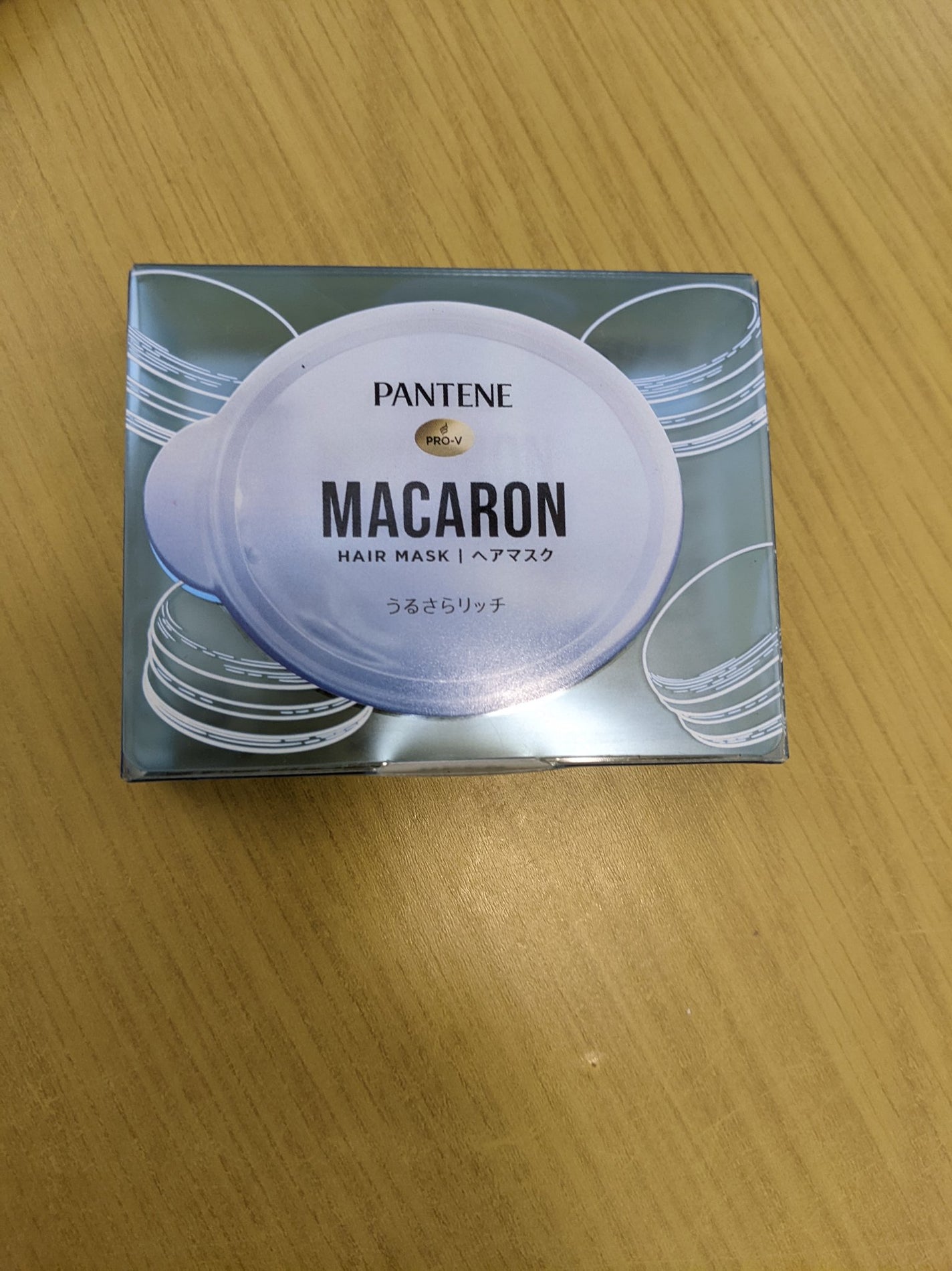 パンテーンマカロン ヘアマスク うるさらリッチ <洗い流すトリートメント>/パンテーン/ヘアマスク・ヘアパックを使ったクチコミ(1枚目)