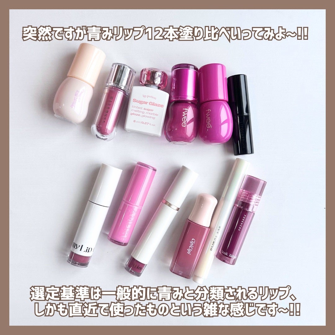 ムードインハンサーウォーターリキッドグロウ/hince/口紅を使ったクチコミ(2枚目)