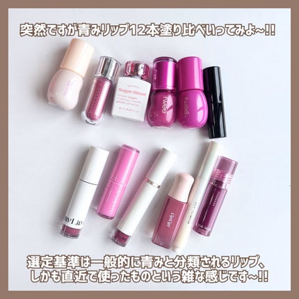フィー 3Dチェインジンググロス/fwee/リップグロスを使ったクチコミ(2枚目)