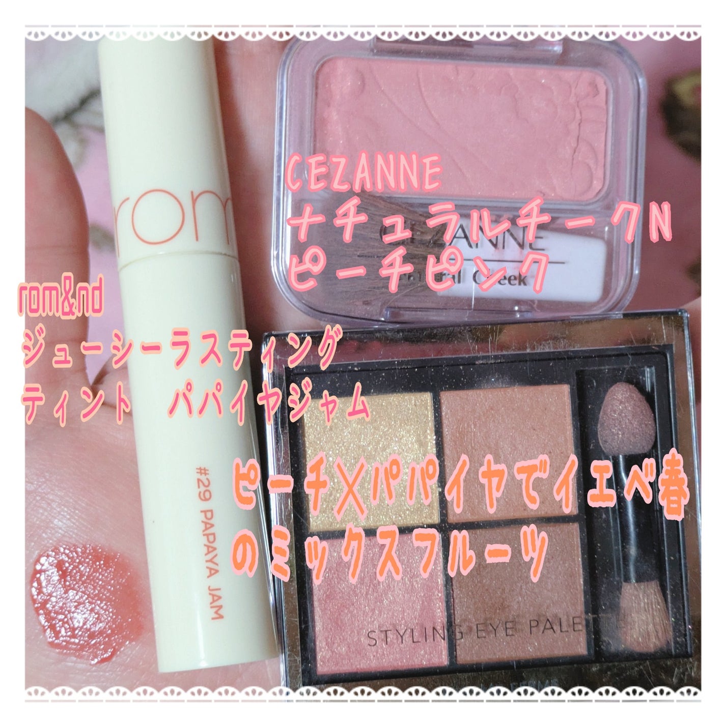 クリームチーク/キャンメイク/ジェル・クリームチークを使ったクチコミ(4枚目)