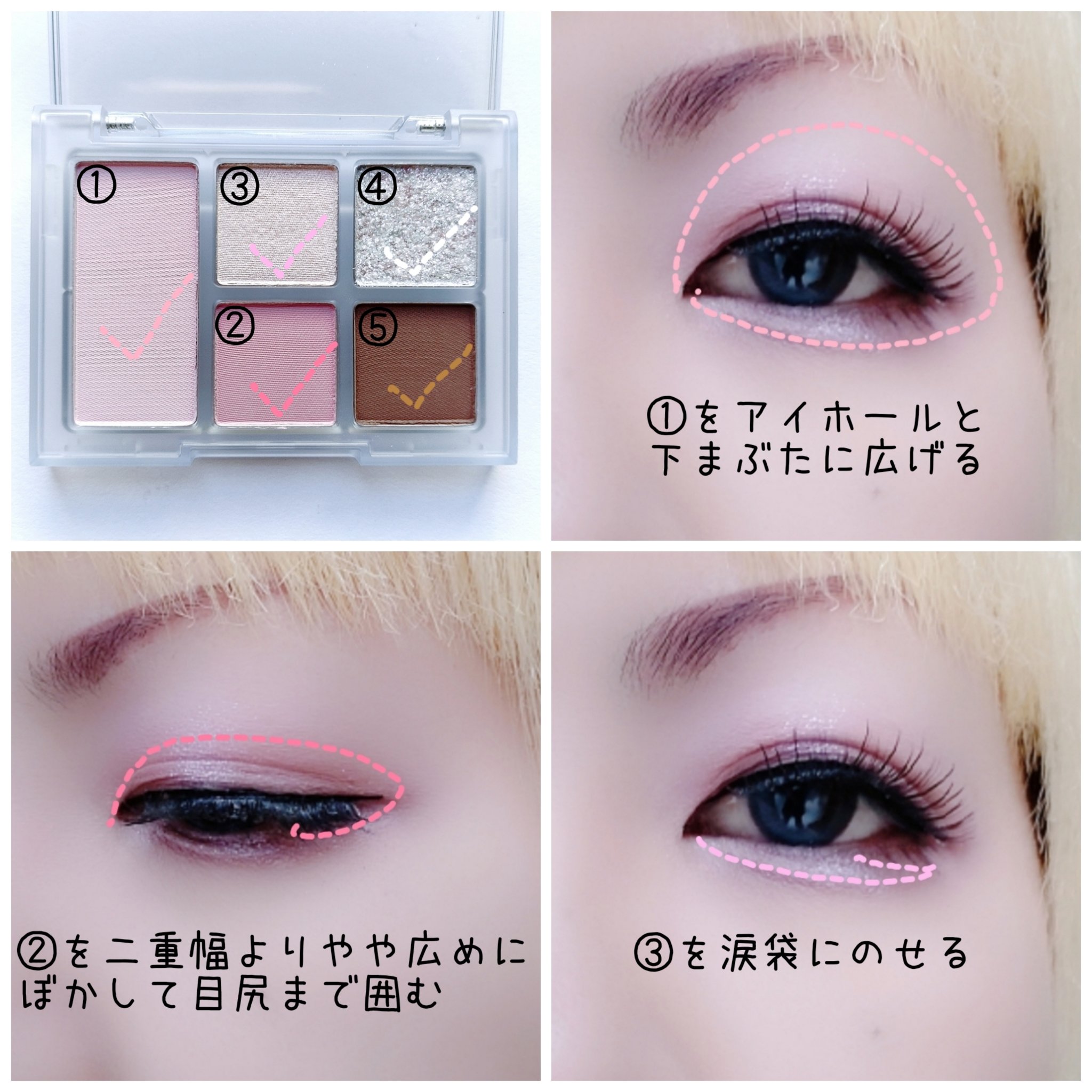 オールラウンドアイパレット/hince/マルチパレットを使ったクチコミ（2枚目）