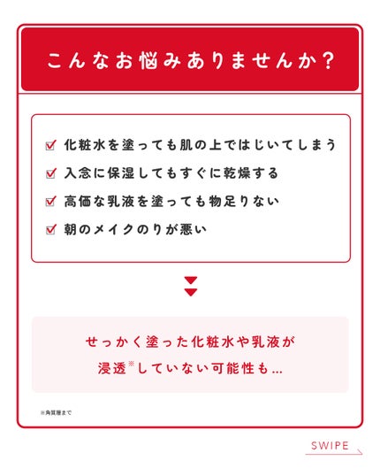 ネイチャーコンク 薬用クリアローション/ネイチャーコンク/拭き取り化粧水を使ったクチコミ(2枚目)