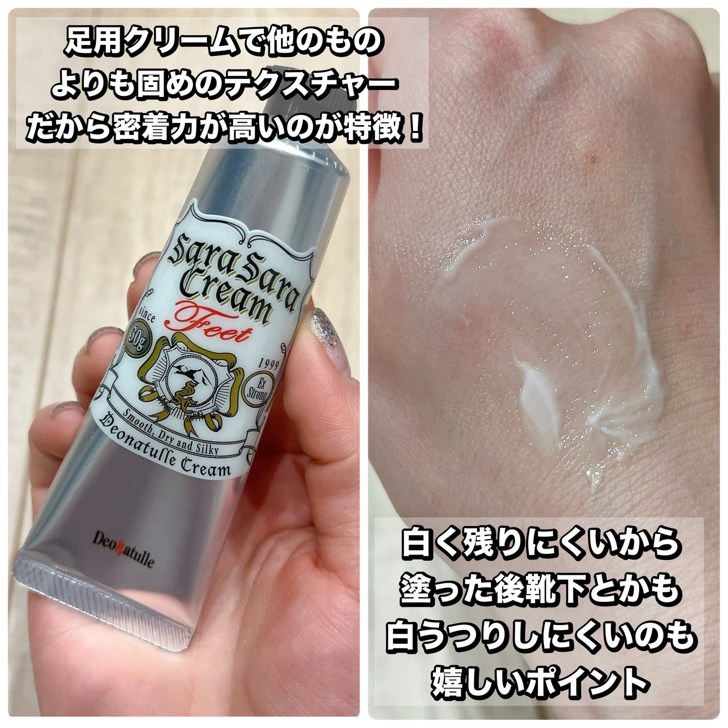 薬用ソフトストーンW/デオナチュレ/デオドラント・制汗剤を使ったクチコミ(4枚目)