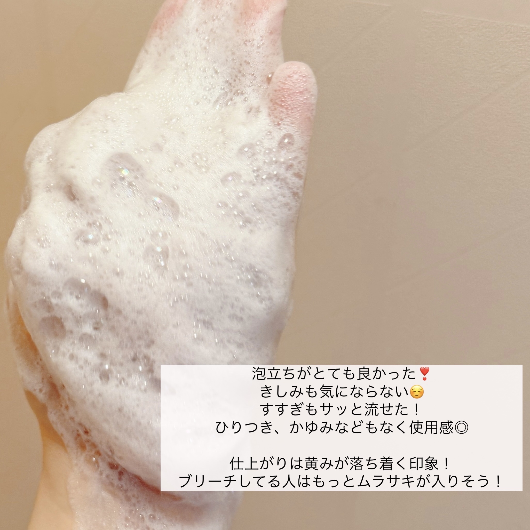 Tottimo! カラーシャンプー/アイケイ/市販シャンプーを使ったクチコミ（3枚目）