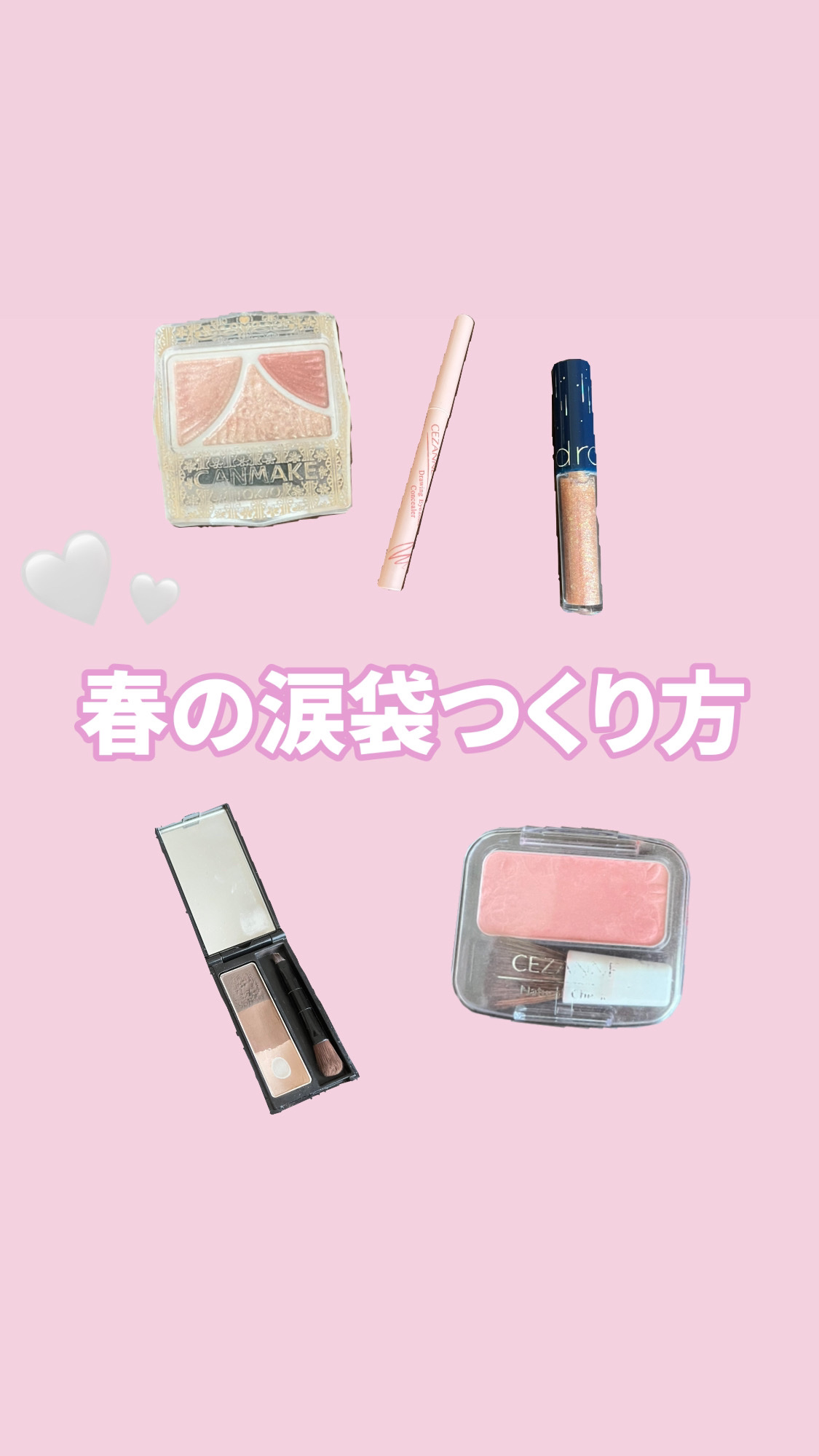 描くアイゾーンコンシーラー/CEZANNE/ペンシルコンシーラーを使ったクチコミ（1枚目）