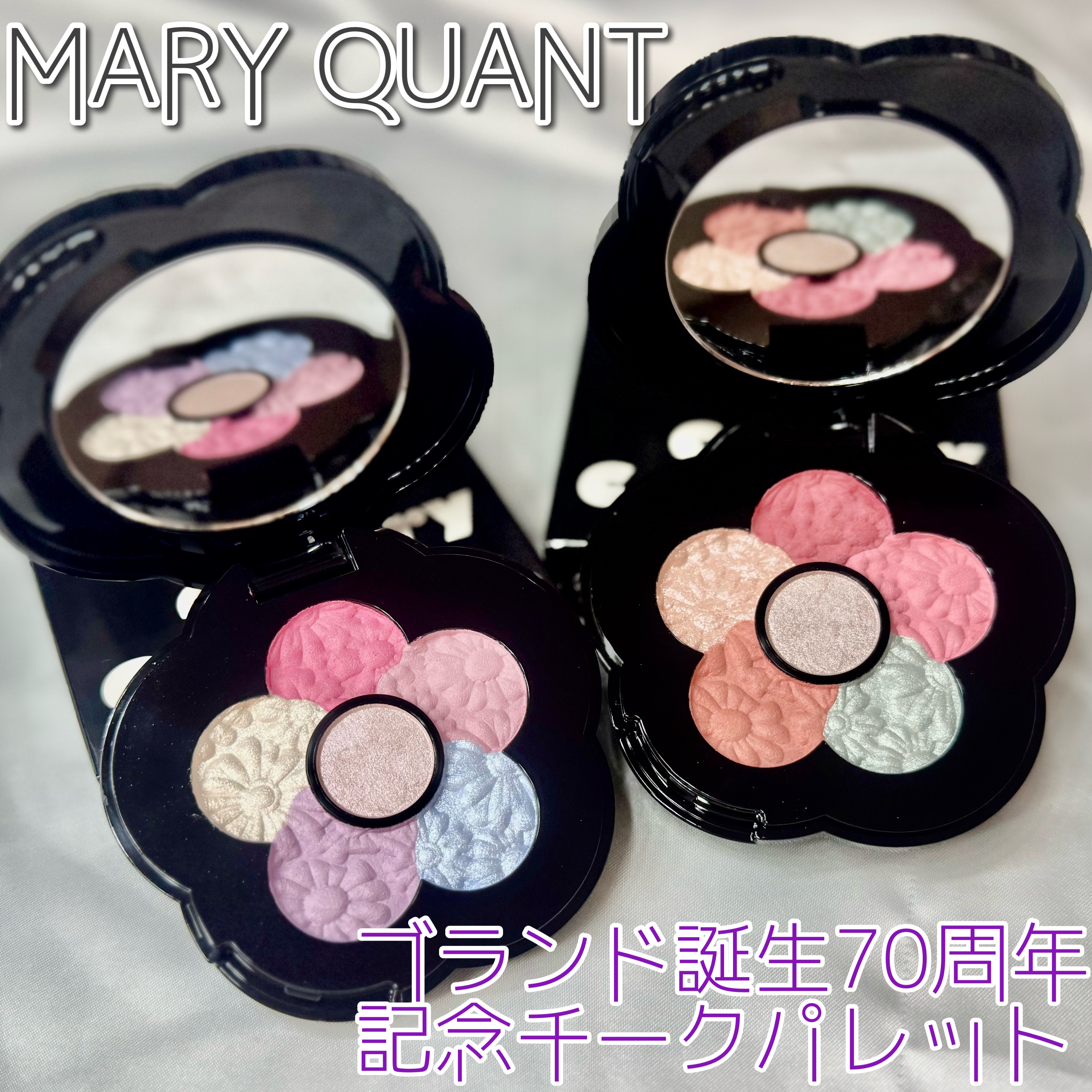 チアリー カラーズ フォー チークス/MARY QUANT/パウダーチークを使ったクチコミ（1枚目）