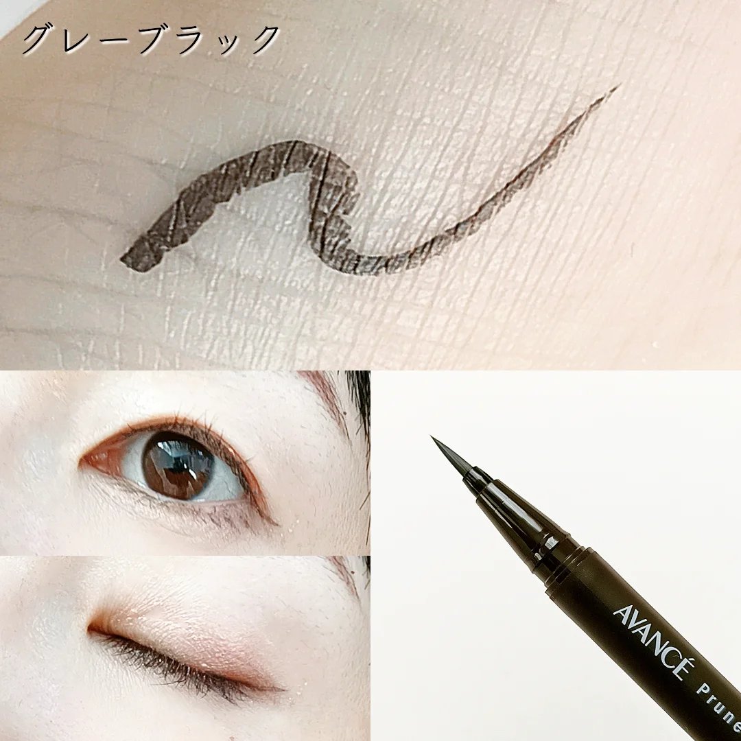 アヴァンセ プリュネルライナー/アヴァンセ/リキッドアイライナーを使ったクチコミ（2枚目）