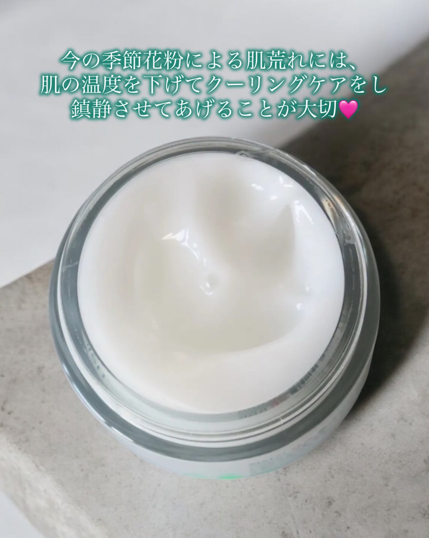 レッドブレミッシュ クリアスージングクリーム/Dr.G/フェイスクリームを使ったクチコミ(3枚目)