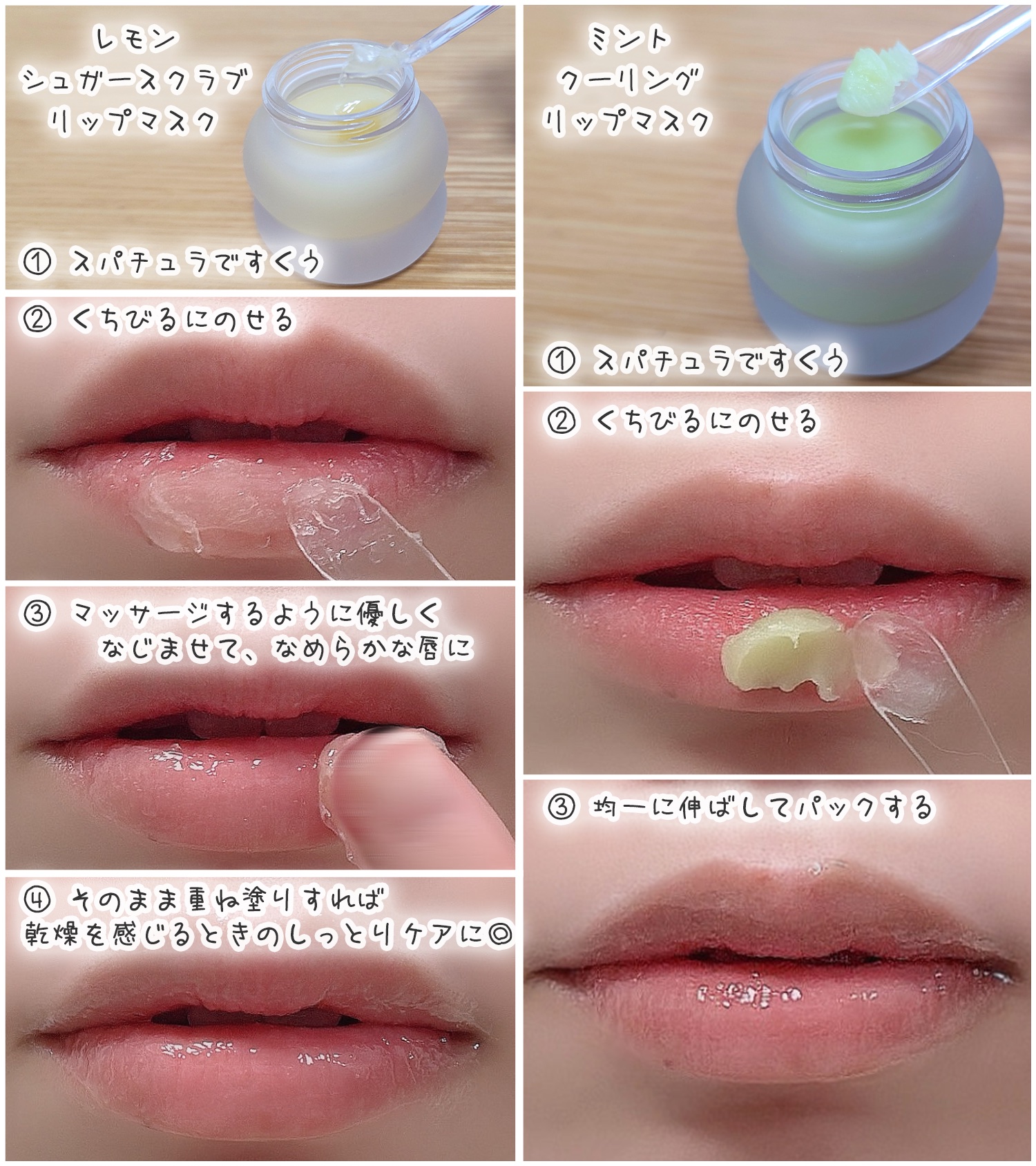 ミントクーリングリップマスク/TOCOBO/リップマスクを使ったクチコミ（2枚目）