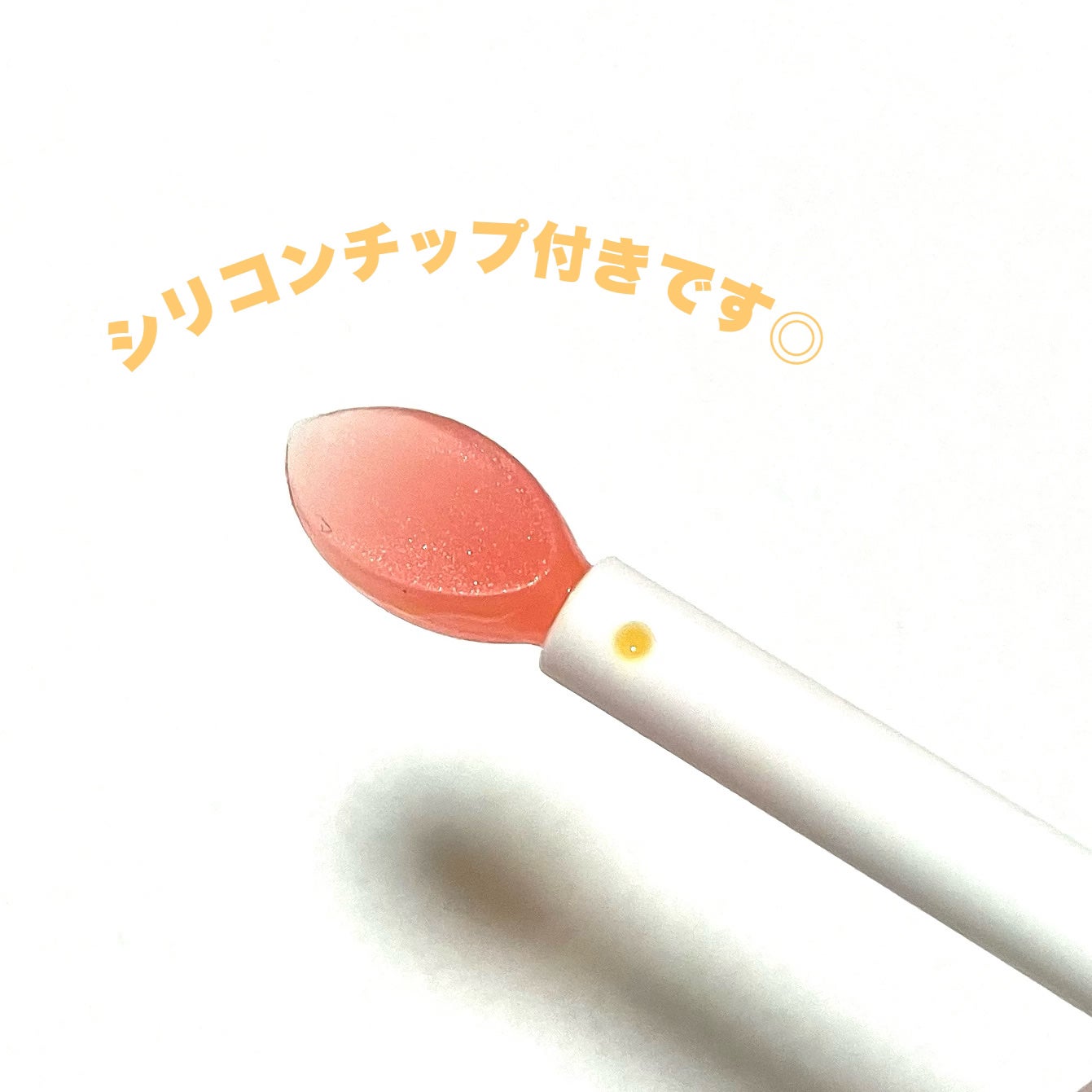 リップスリーピングマスク/LANEIGE/リップバームを使ったクチコミ(3枚目)