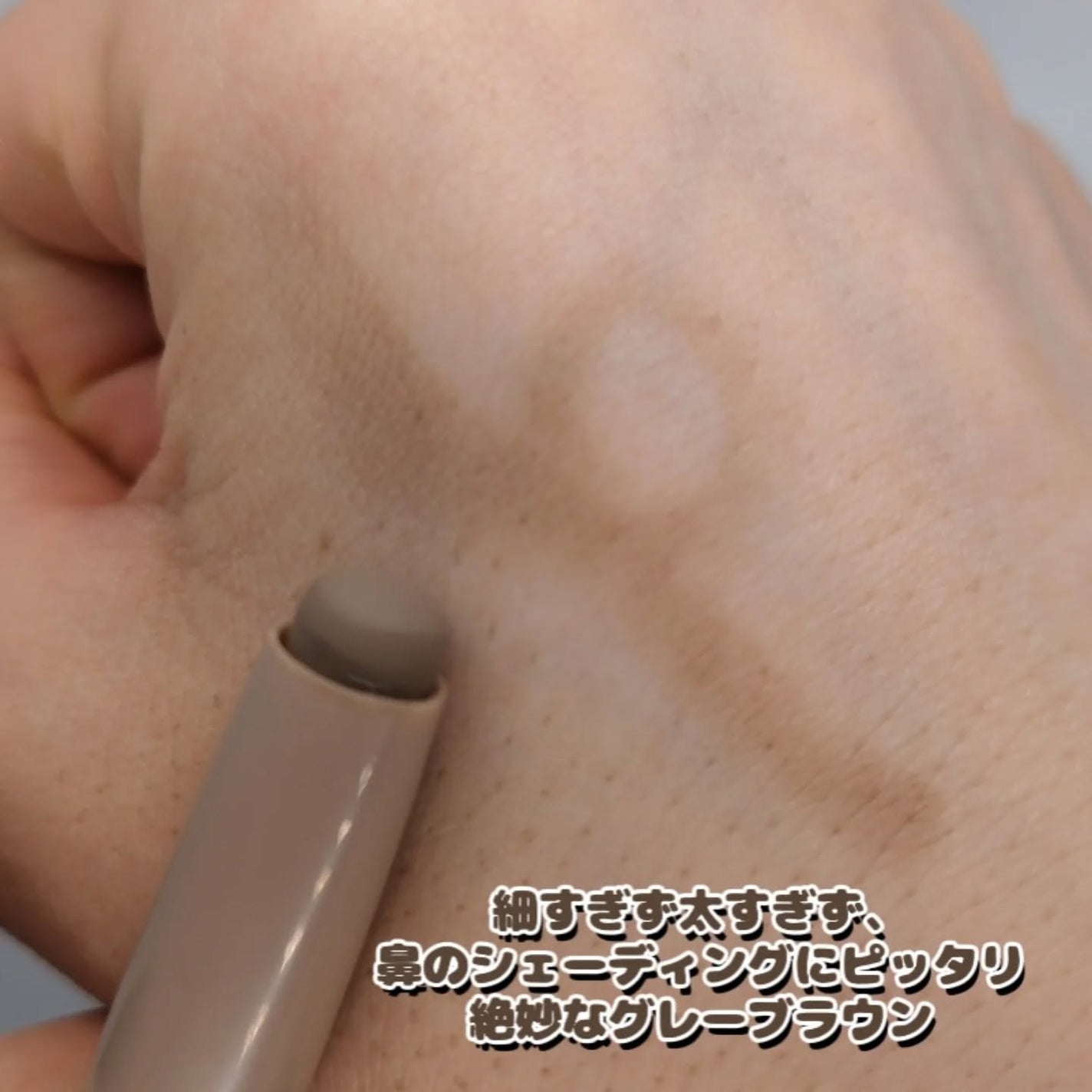 アートクラス デュアル コントゥアスティック/too cool for school/シェーディングを使ったクチコミ(4枚目)