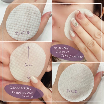 ルルルン トナーパッド ふきとりOFF/ルルルン/トナーパッドを使ったクチコミ(4枚目)