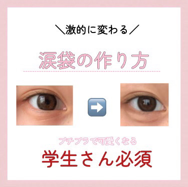 描くふたえアイライナー/CEZANNE/リキッドアイライナーを使ったクチコミ（1枚目）