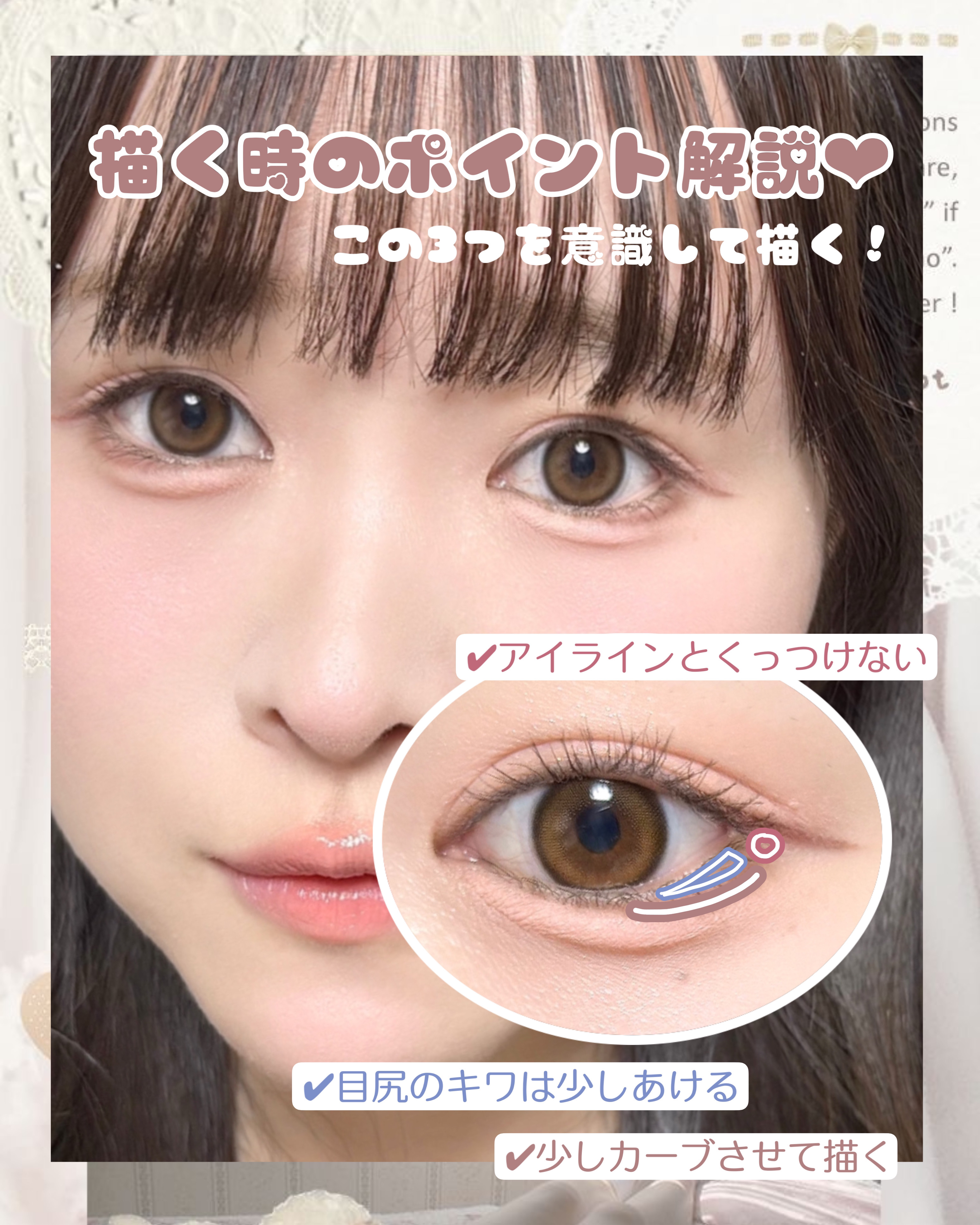 クリーミータッチライナー/キャンメイク/ジェルアイライナーを使ったクチコミ（3枚目）