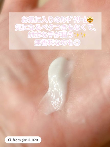 モイスチュア ハンドクリーム/カルテHD/ハンドクリームを使ったクチコミ(2枚目)