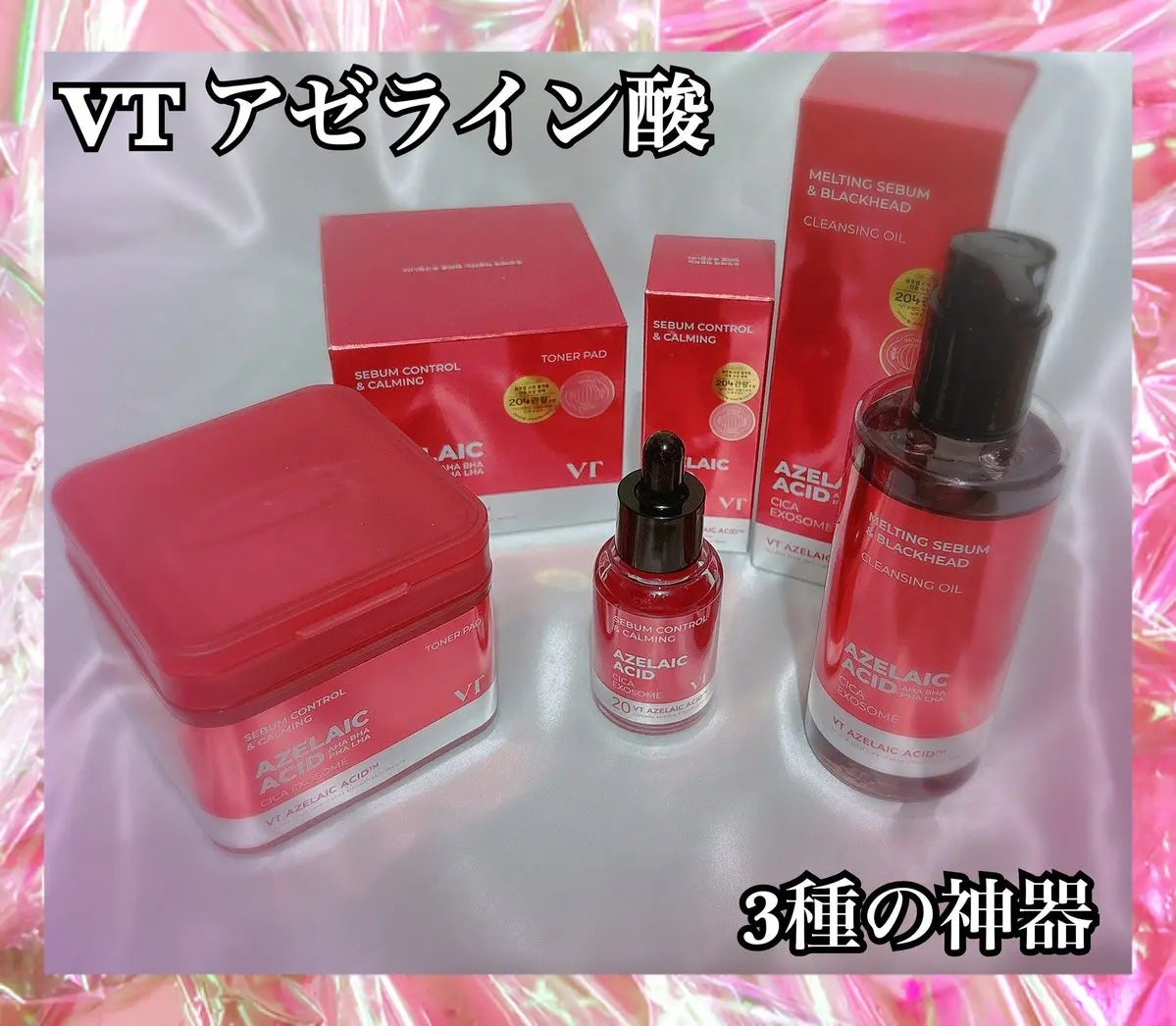 そふぃ on LIPS 「#PRtcosmetics_japan様@vtcosmetic..」(1枚目)