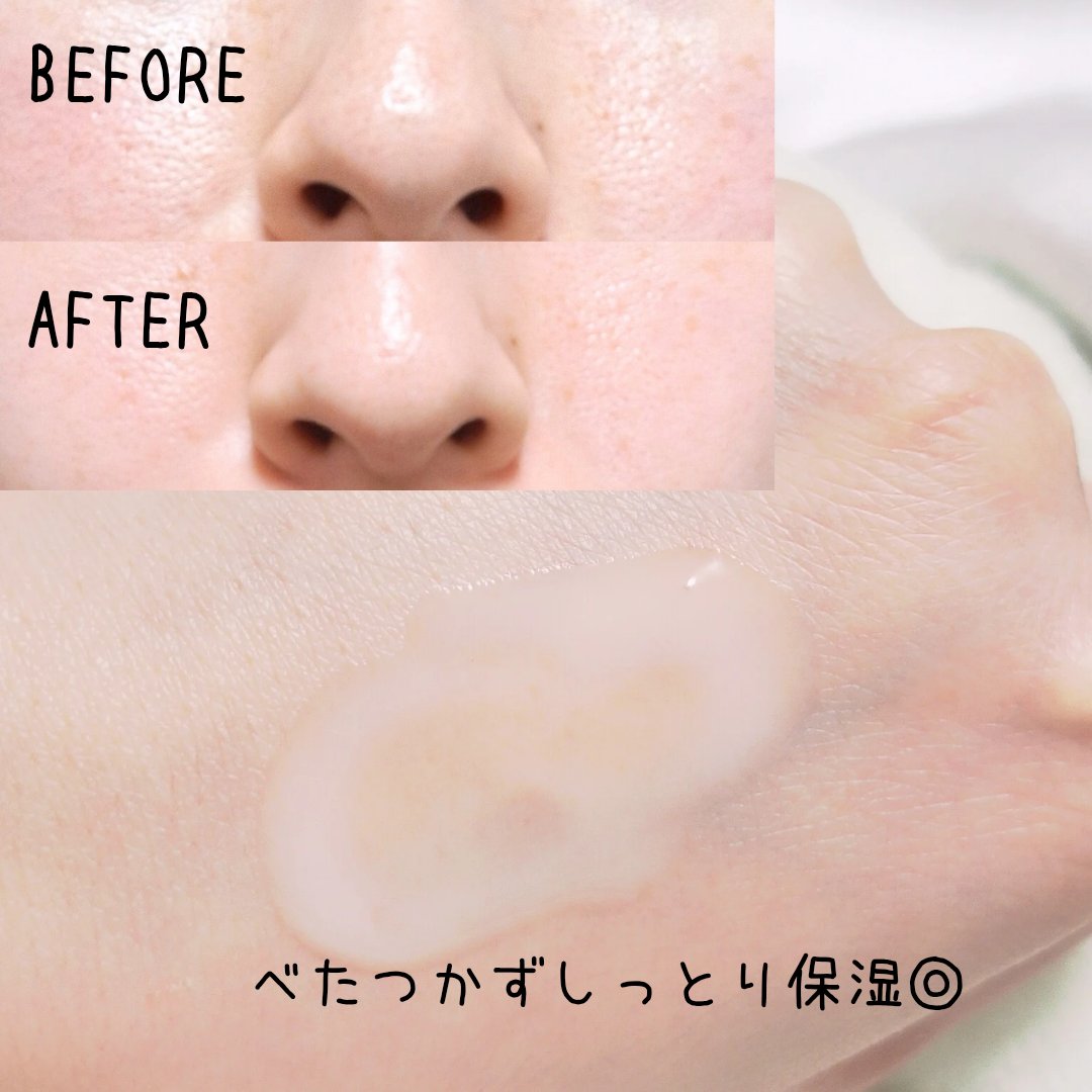 サミュ ガラクトポア セラム/SAM'U/美容液を使ったクチコミ（3枚目）