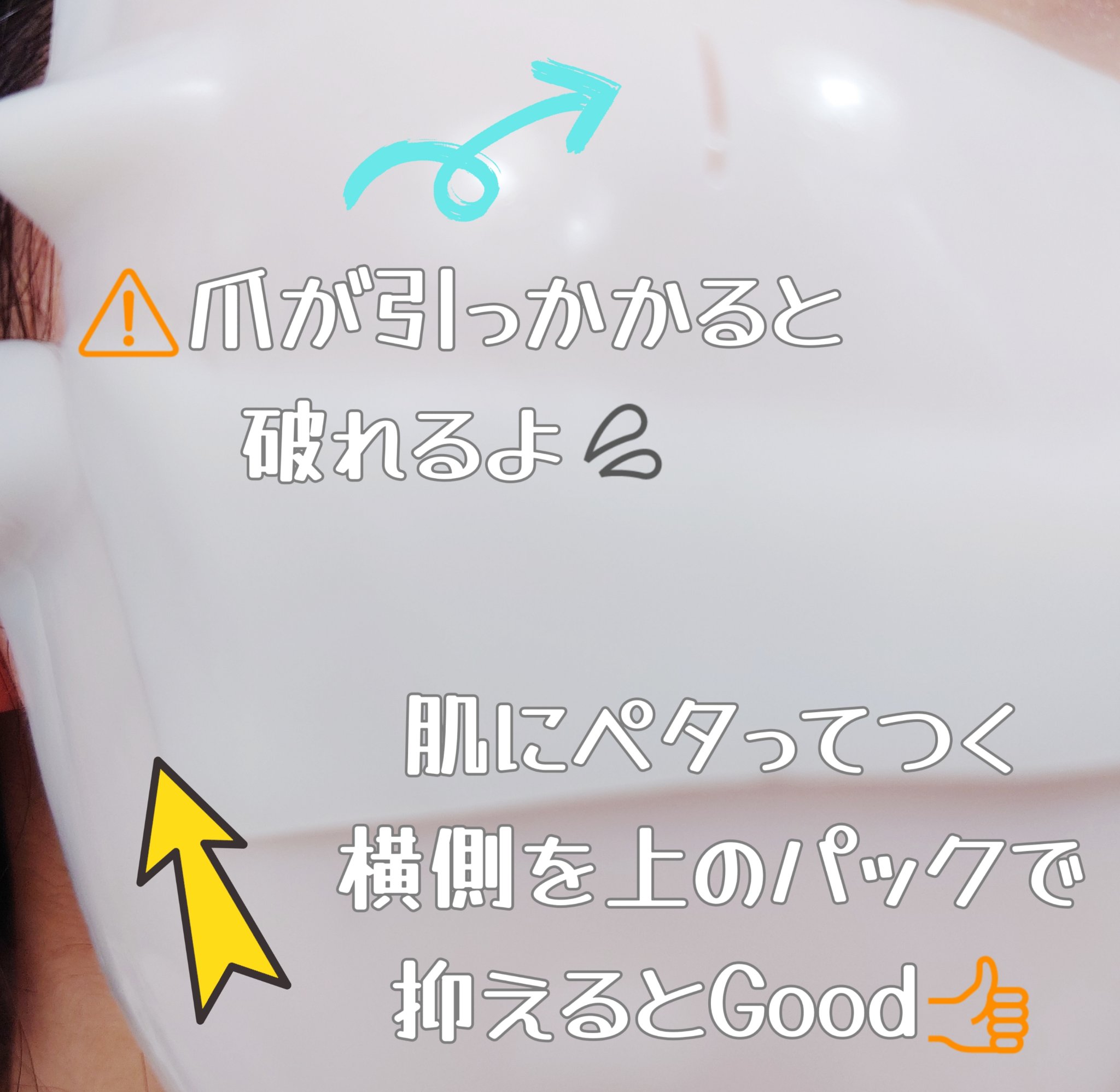 リフレッシング シーケルプ リアルディープマスク/Biodance/シートマスク・パックを使ったクチコミ（3枚目）