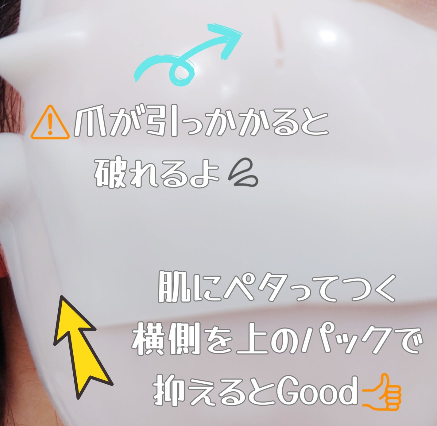 リフレッシング シーケルプ リアルディープマスク/Biodance/シートマスク・パックを使ったクチコミ(3枚目)