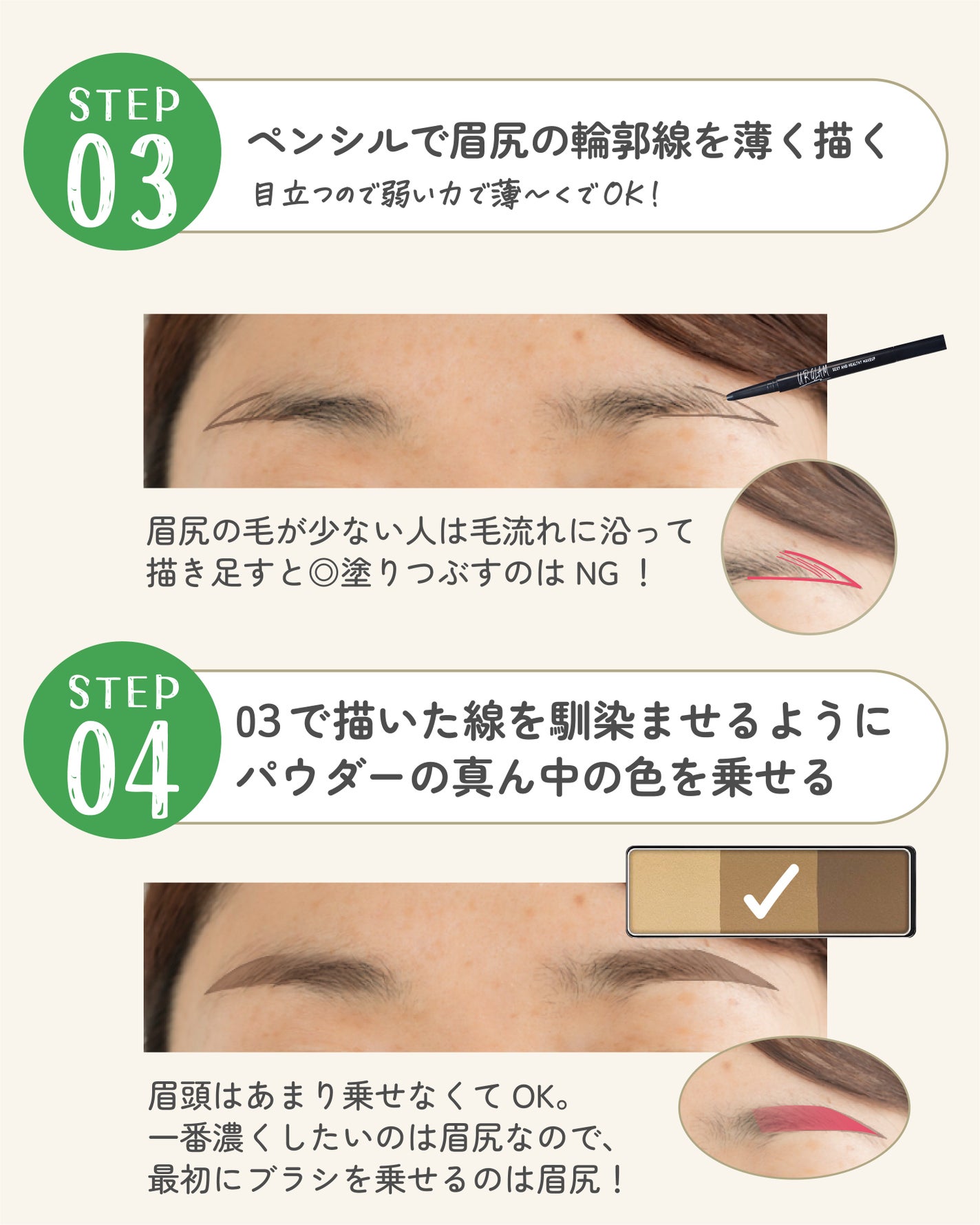 ãµãð·å¢æãåå¿è
ã¡ã€ã¯ on LIPS ãçæ¯ã®åºæ¬ã®æžãæ¹âšïžã¢ã€ãã ã®äœ¿ãæ¹ã¯äººããããã ãã©ç§çã«..ãïŒ8æç®ïŒ