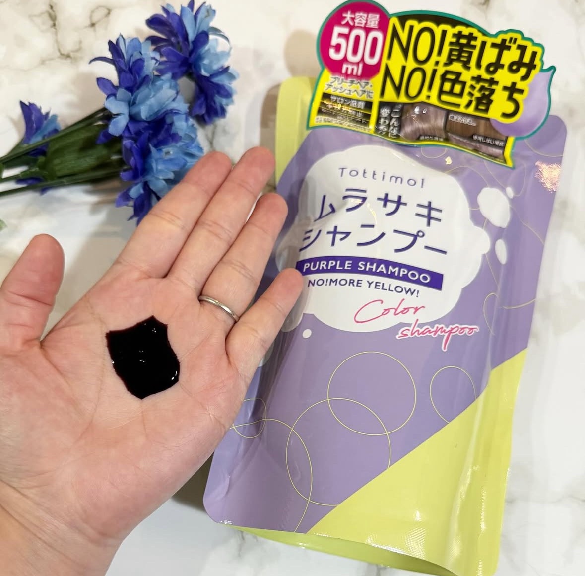 Tottimo! カラーシャンプー/アイケイ/市販シャンプーを使ったクチコミ（2枚目）