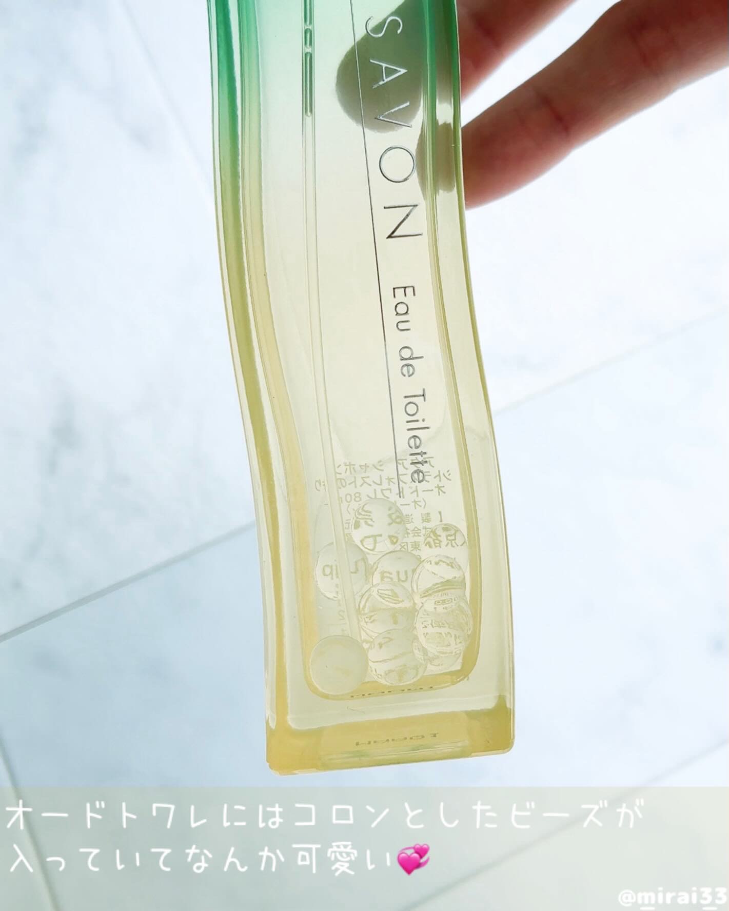 アクア　シャボン　シトラスフォレストの香り　オードトワレ/アクアシャボン/香水(その他)を使ったクチコミ（3枚目）