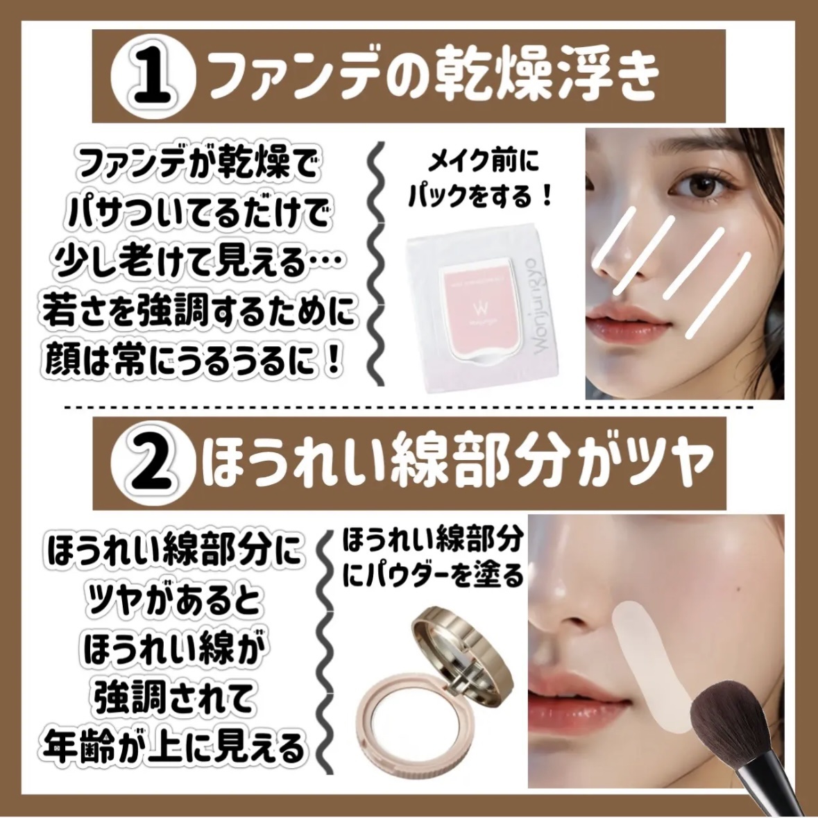 カラーミキシングコンシーラー/キャンメイク/パレットコンシーラーを使ったクチコミ（3枚目）