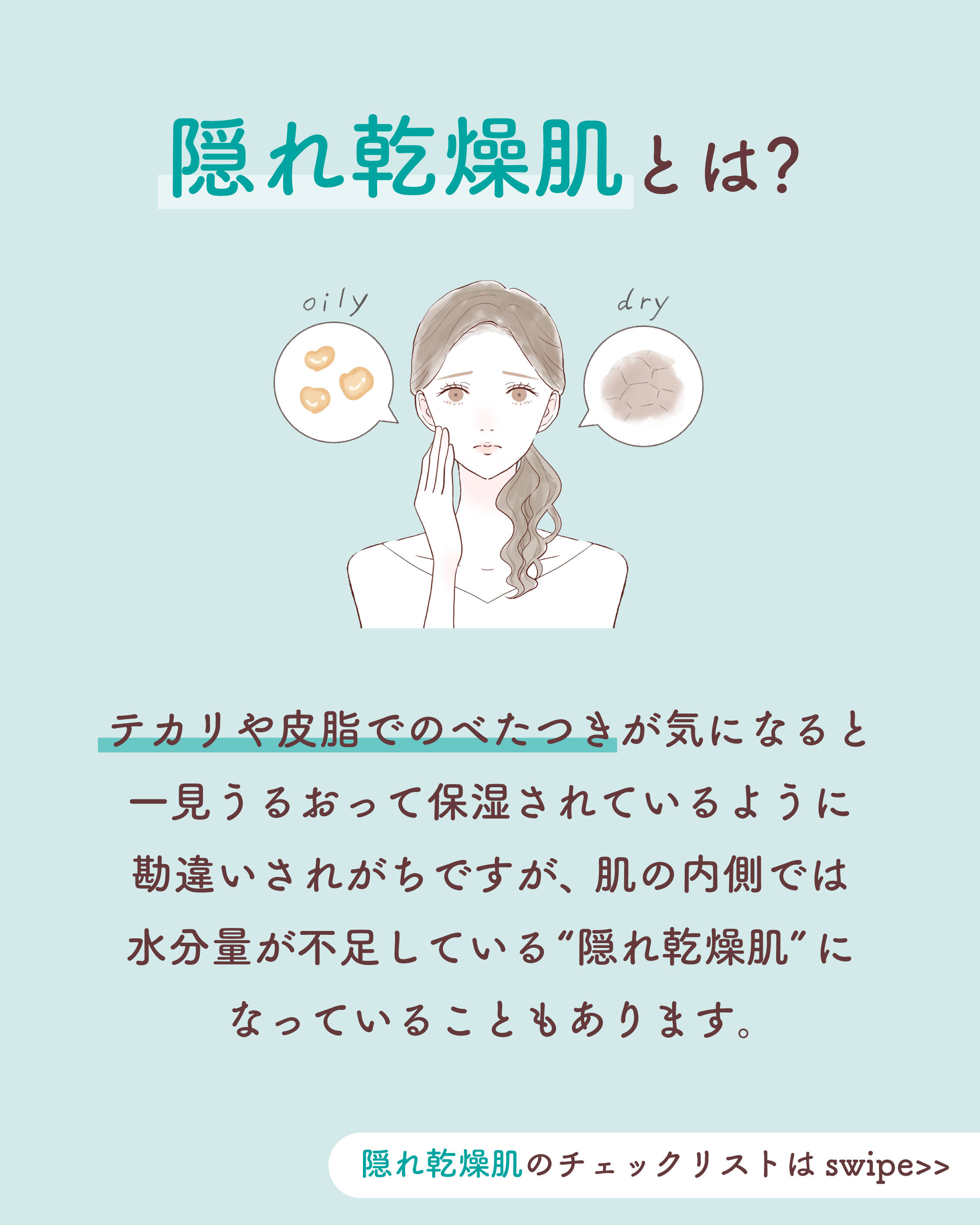 ミノン アミノモイスト バランシングベース UV/ミノン/化粧下地を使ったクチコミ（2枚目）