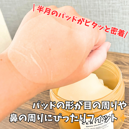 センテラ クイックカーミングパッド/SKIN1004/トナーパッドを使ったクチコミ(3枚目)