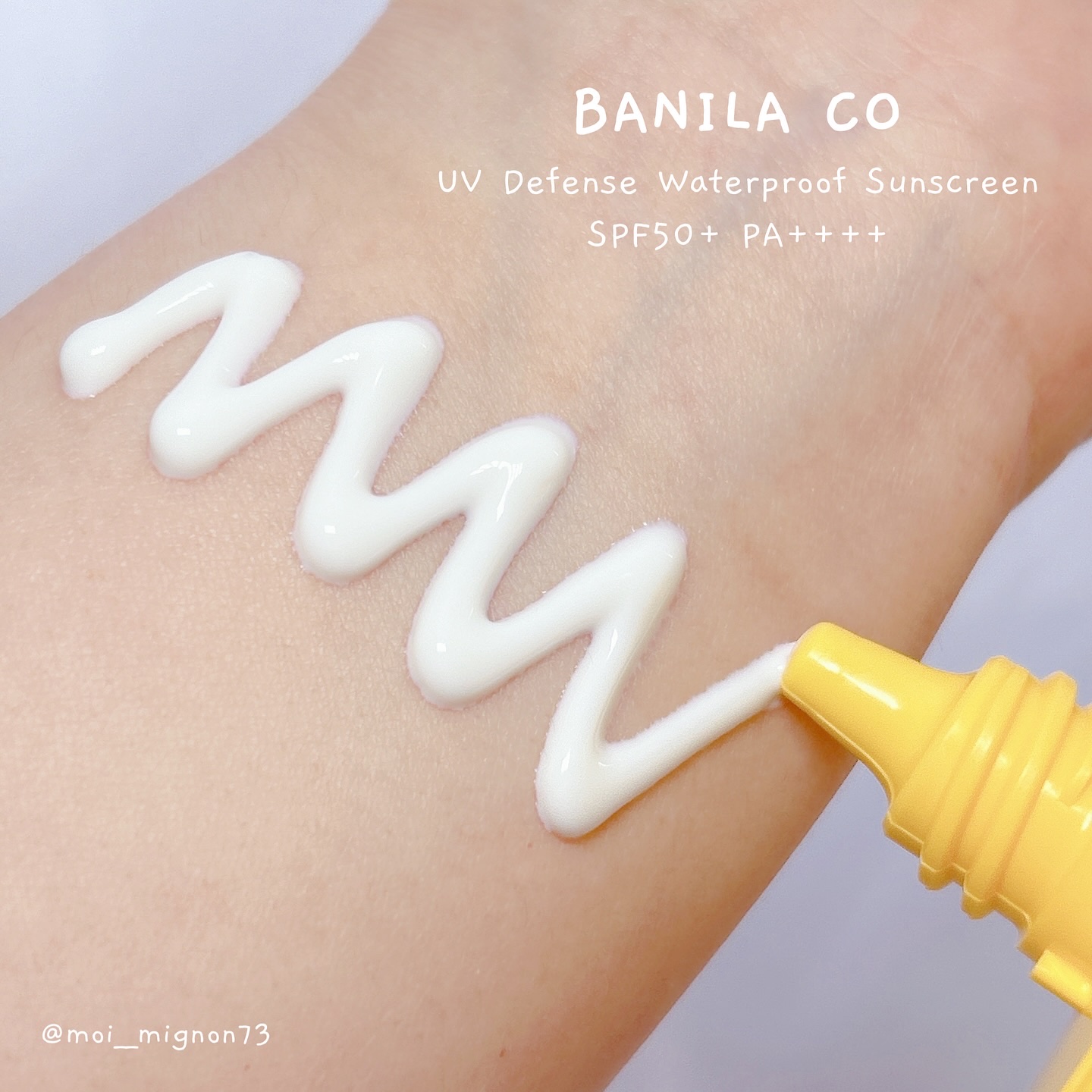 UVディフェンスウォータープルーフ日焼け止め/BANILA CO/日焼け止めローションを使ったクチコミ（3枚目）