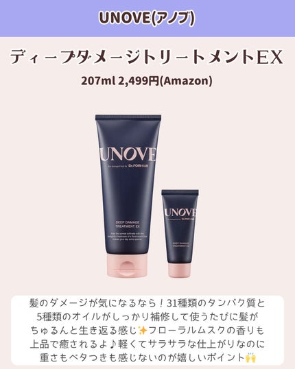 1番 シカ丸ごと水分整肌パッド/numbuzin/トナーパッドを使ったクチコミ(2枚目)