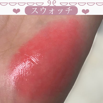 ムードグロウリップスティック/dasique/口紅を使ったクチコミ(4枚目)