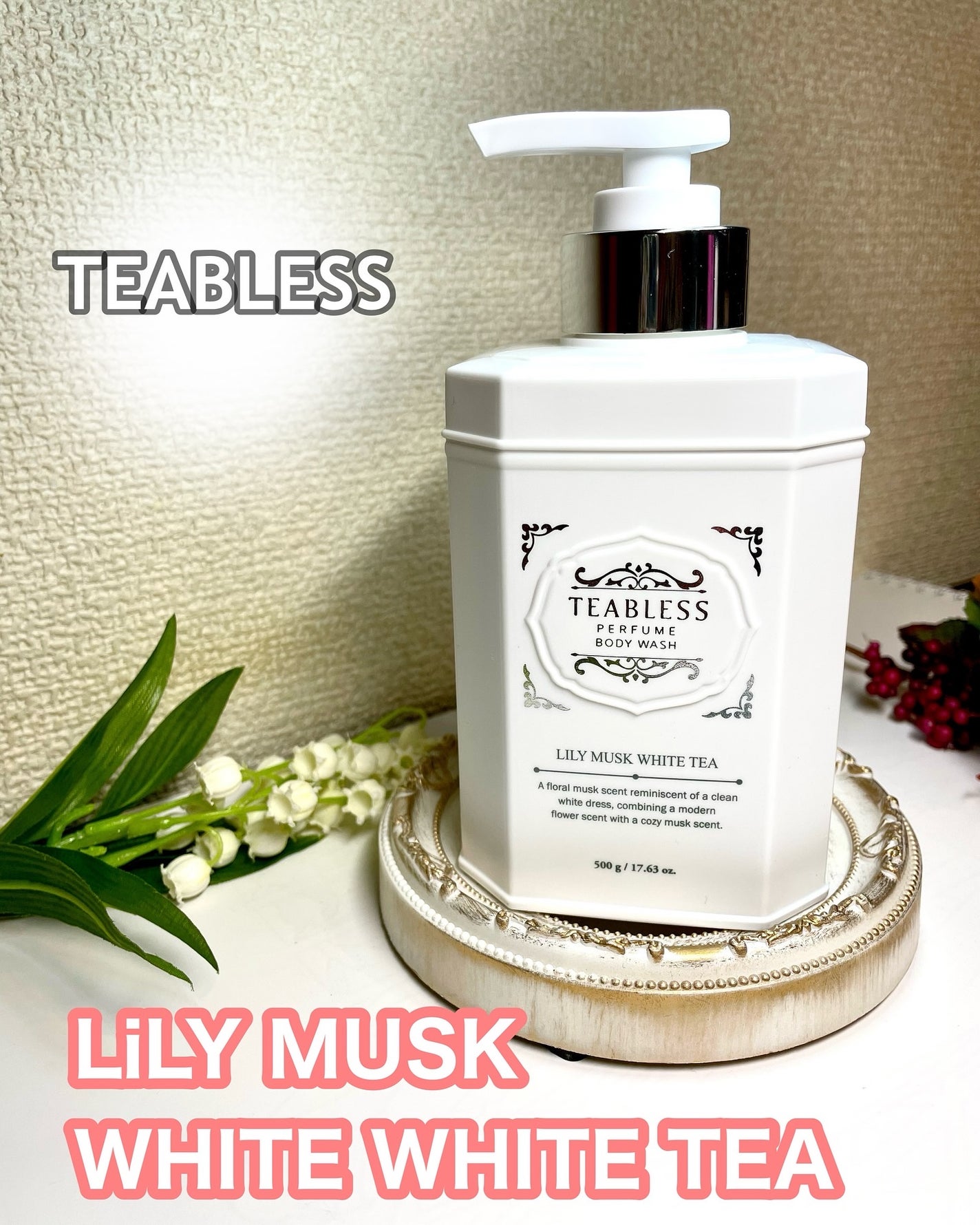 パフュームボディソープ リリィムスクホワイトティー/TEABLESS/ボディソープを使ったクチコミ(5枚目)