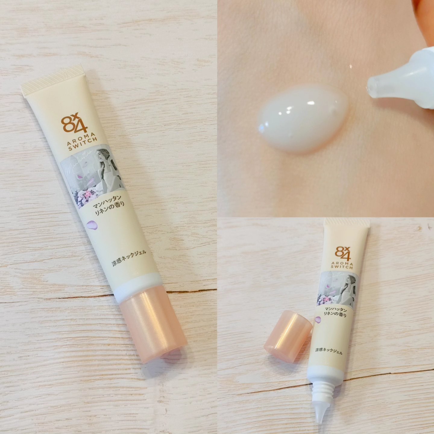8x4 アロマスイッチ 涼感ネックジェル パリスブーケの香り/８ｘ４/デオドラント・制汗剤を使ったクチコミ（1枚目）