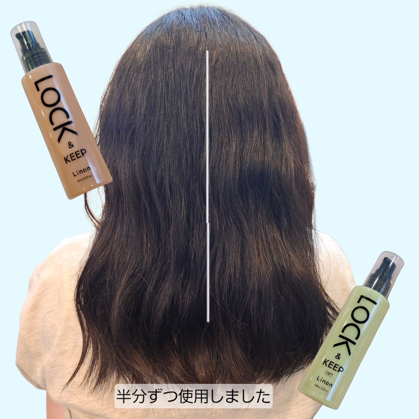 Linon ロックオイル/Linon/ヘアオイルを使ったクチコミ(4枚目)